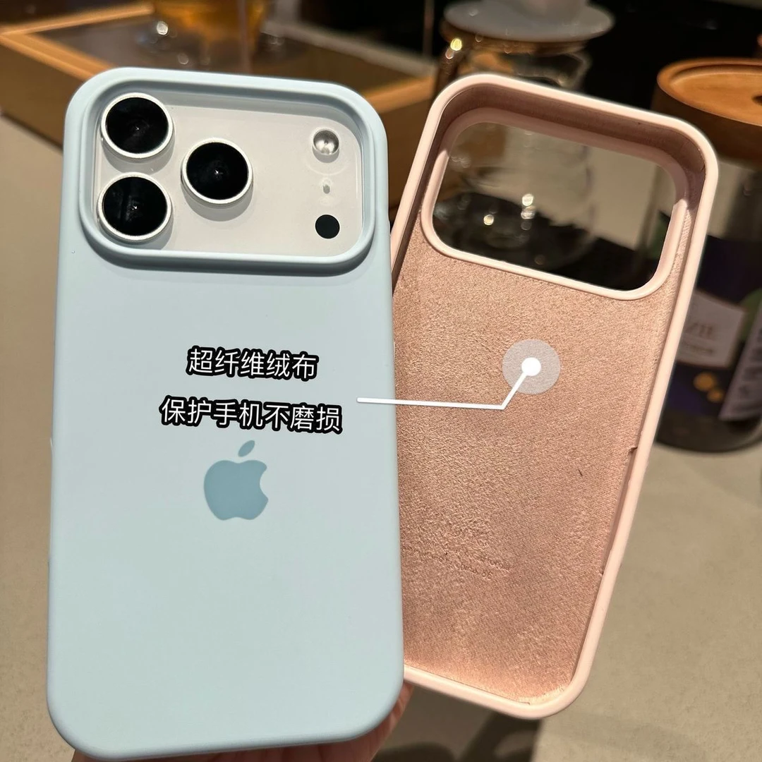 液态硅胶适用iPhone16promax手机壳磁吸相机按键全包防摔耐脏植绒