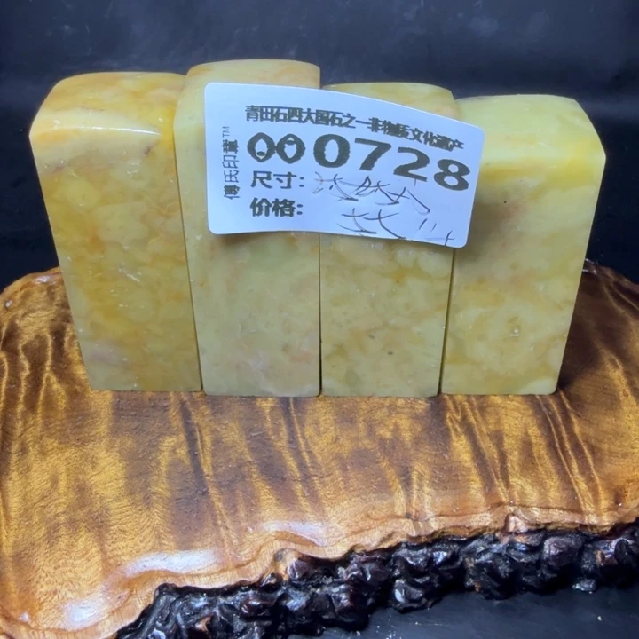 青田石5.24青田石雕厂家直销