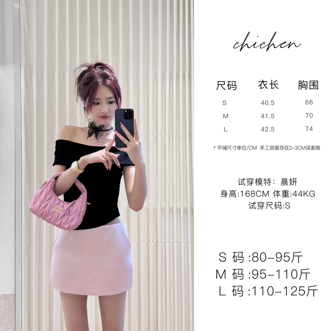 CHICHEN 锁骨杀手-修身抽褶一字肩上衣