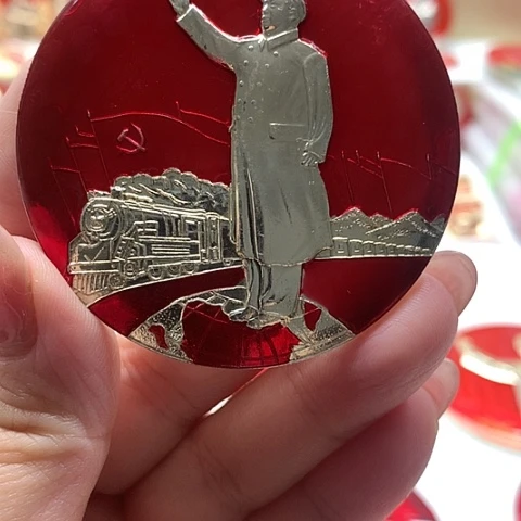 其他普通金属黑**长红章交流92