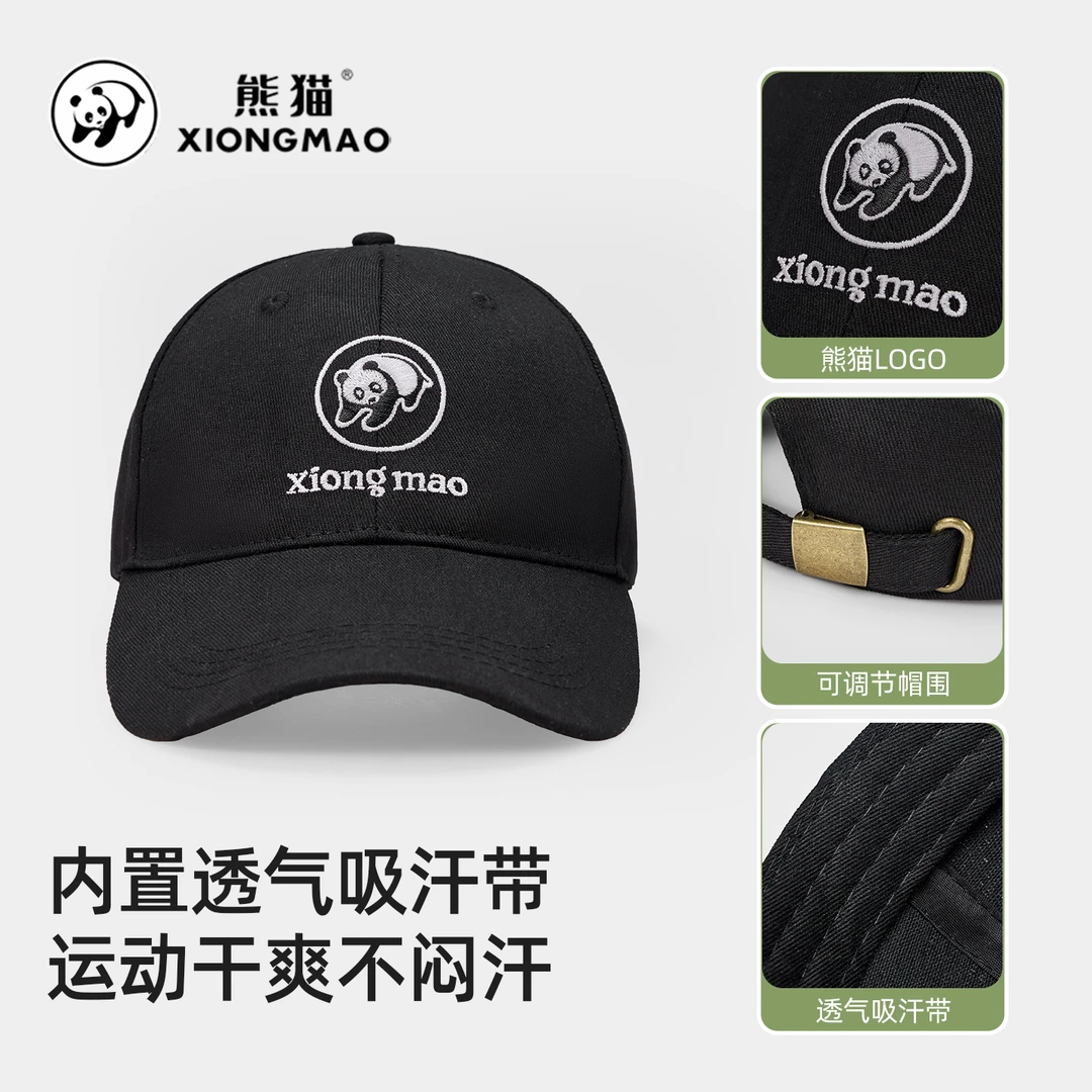 熊猫25年新款运动棒球帽休闲时尚简约透气鸭舌帽长版帽檐