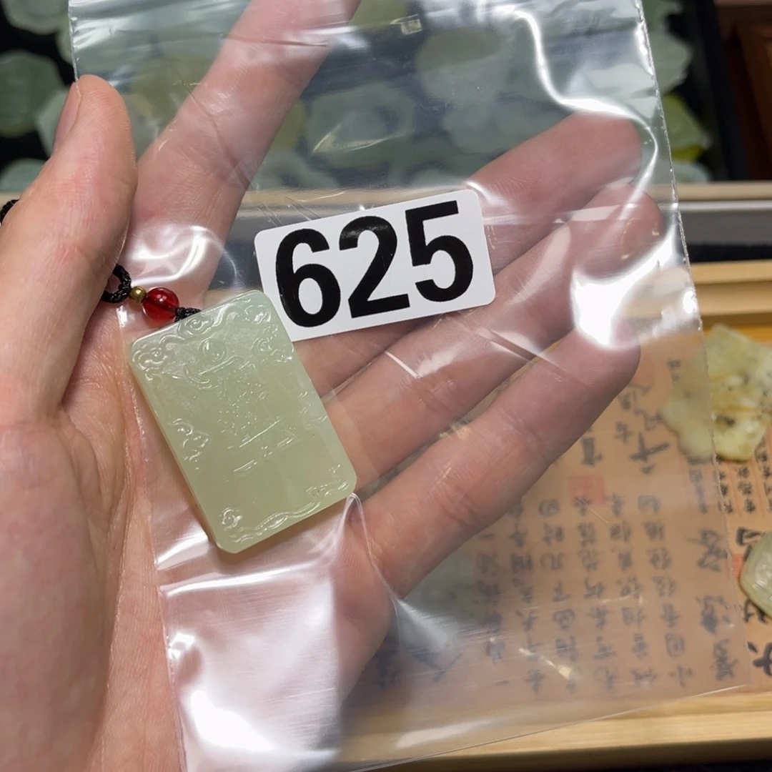 蛇纹石玉颈饰合金道**山