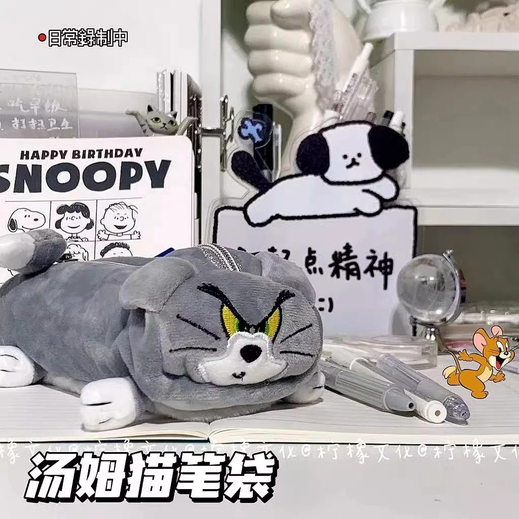 【汤姆猫猫】卡通可爱高颜值玩偶公仔笔袋小初高中学生文具盒铅笔盒