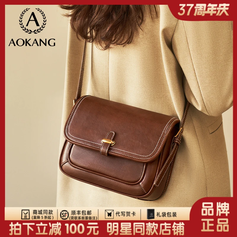 奥康豆腐包包女款爆款2025新款软皮女包植鞣皮单肩包大容量斜挎包