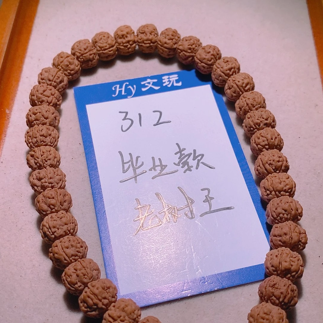 金刚菩提手串312毕业款老树王11