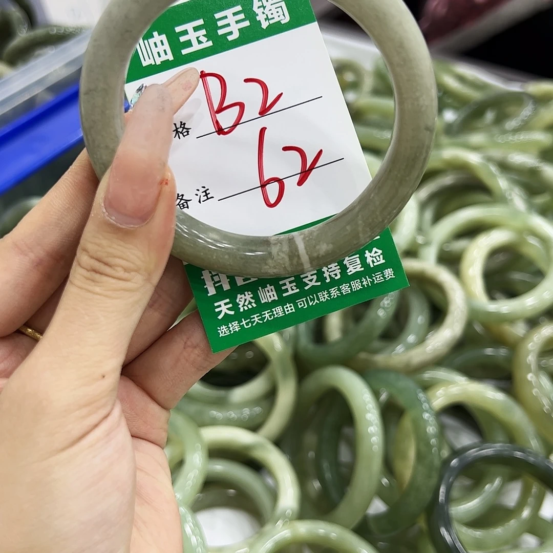 岫玉银S925镶嵌手镯