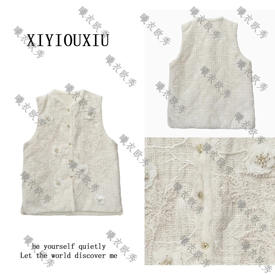 辰曦同款【W240781】高定款新中式钉珠刺绣夹棉水貂毛马甲