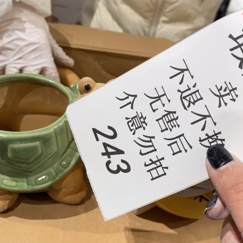 【闪购商品】摆件番***?陶瓷摆件瑕疵特卖