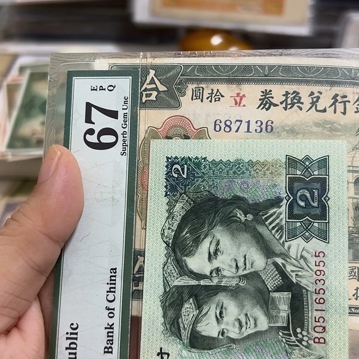 唐***】WBZ文宝斋收藏好品7136