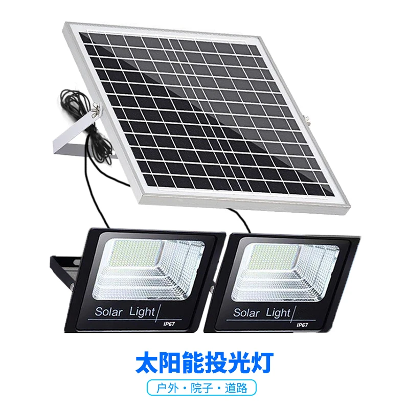 家用款太阳能户外灯大功率路灯庭院照明led防雨室外投光灯一拖二