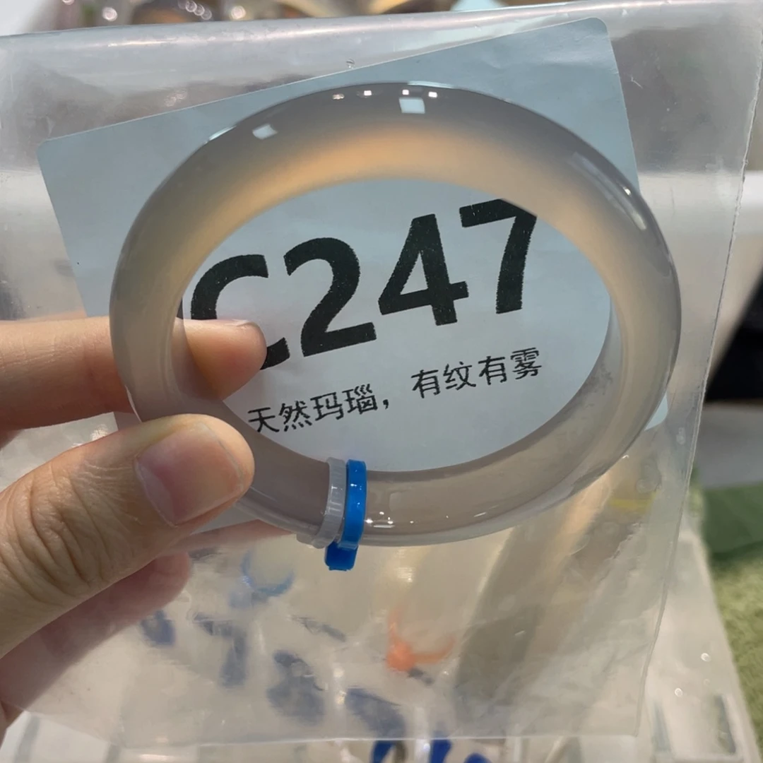 手镯玛瑙/玉髓未镶嵌