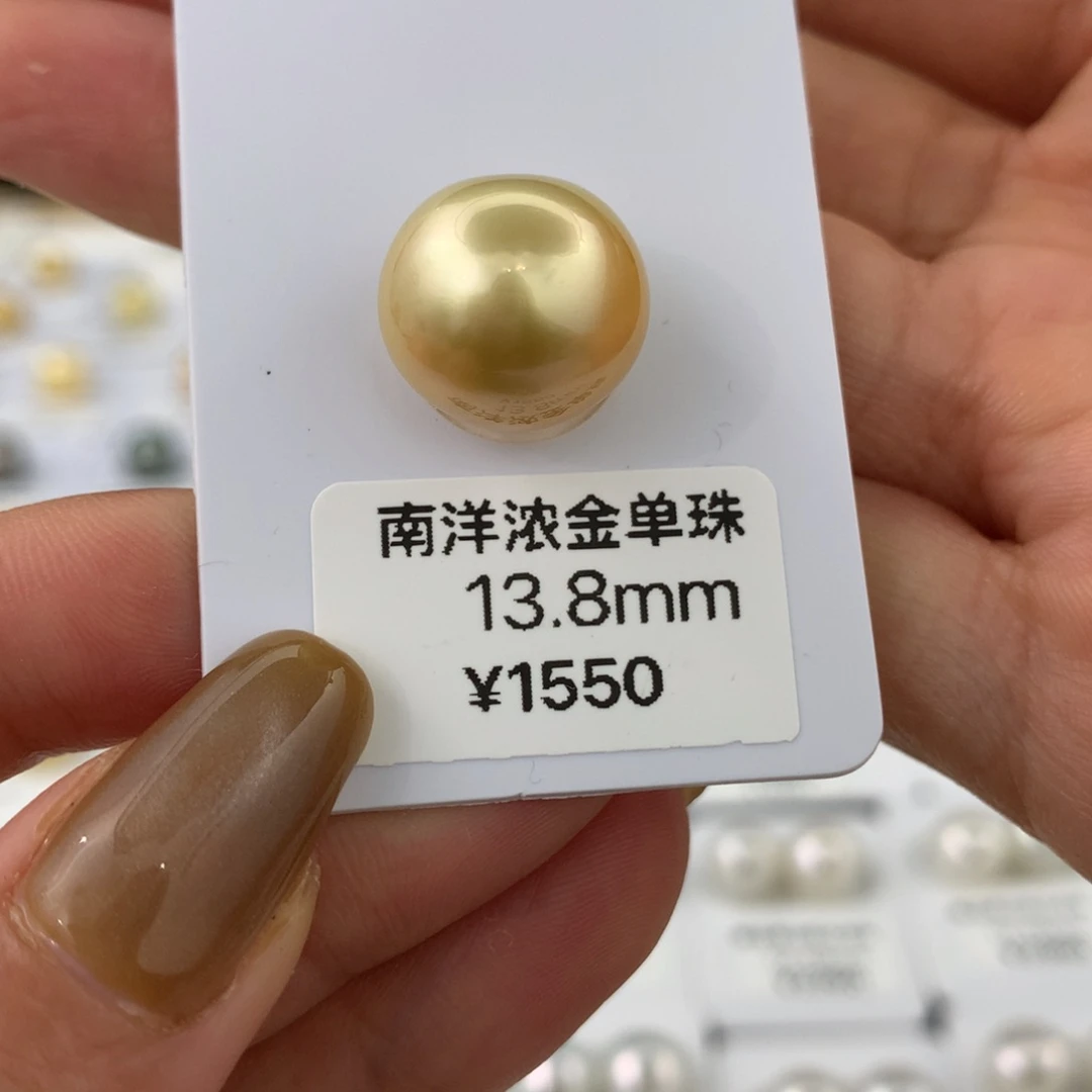 未镶嵌海水珍珠裸珠