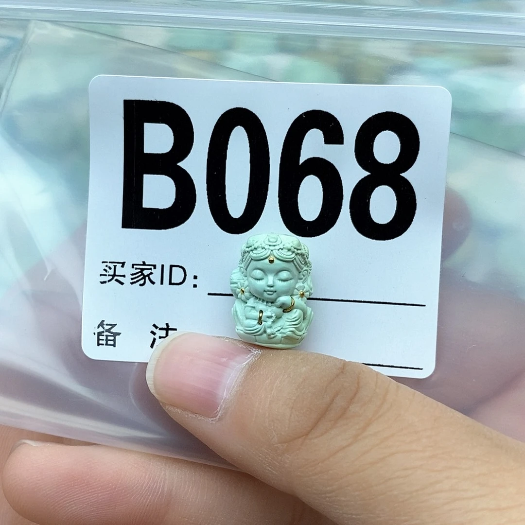 绿松石配饰未镶嵌