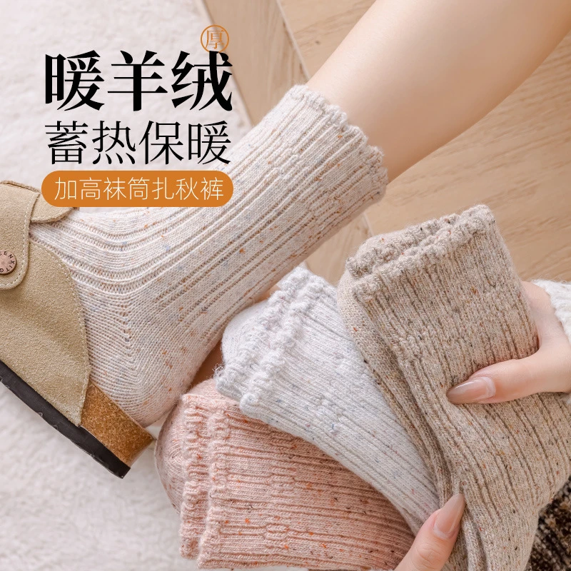 袜子女秋冬季加厚点子纱花边长袜可爱森系慵懒保暖羊毛堆堆袜子