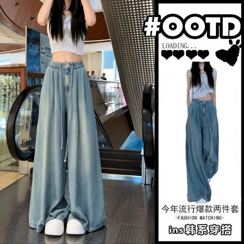 松弛感穿搭一整套装女夏季新款韩系慵懒背心显高复古牛仔裤两件套
