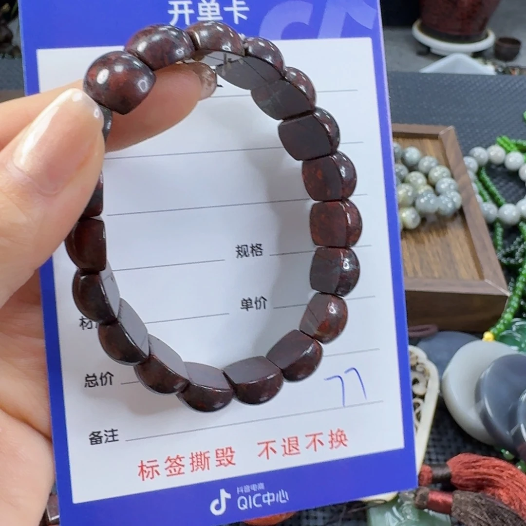 未镶嵌手链石英质玉