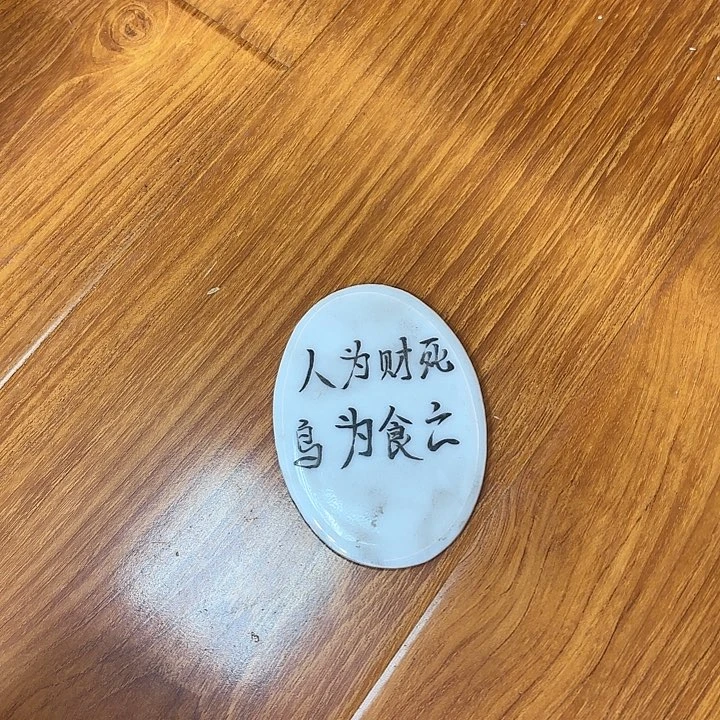 陶瓷摆件不固定一件