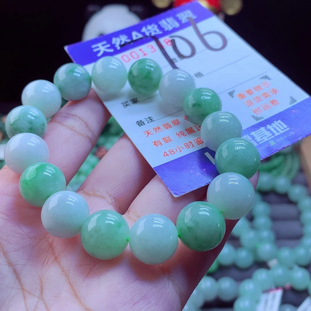 未镶嵌手链翡翠手串