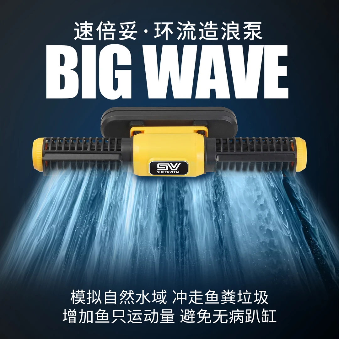 速倍妥大鱼缸造浪泵过滤循环水泵大功率静音水泵内置增氧壁挂水泵