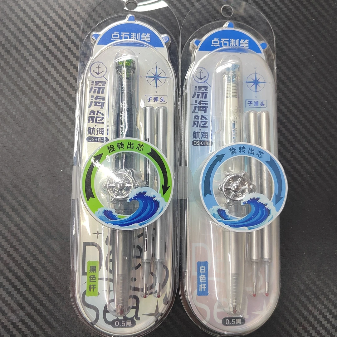 航海精装（有2卡和4卡可选）