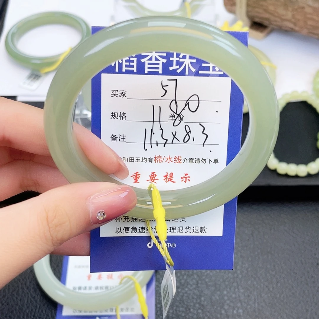 未镶嵌手镯和田玉