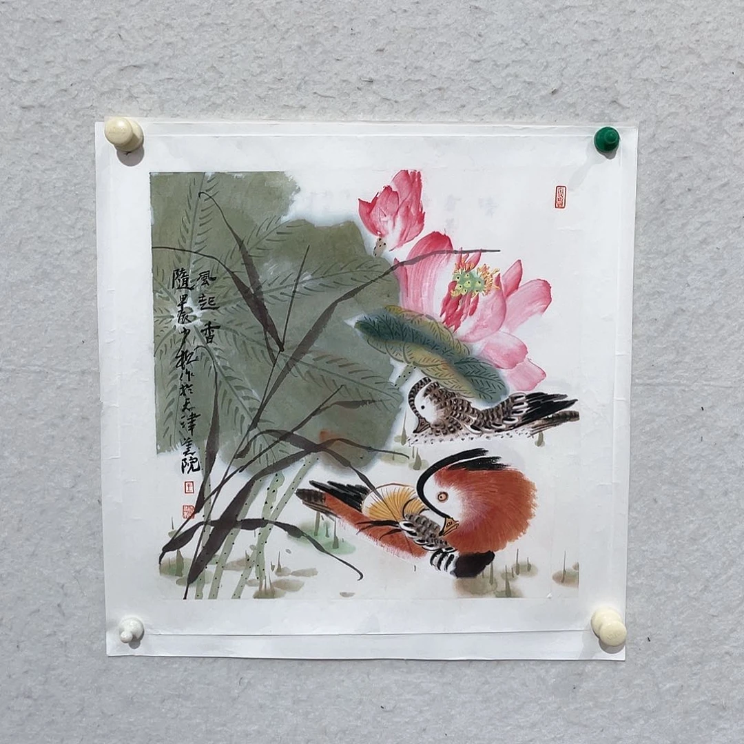 国画1111111111111111111