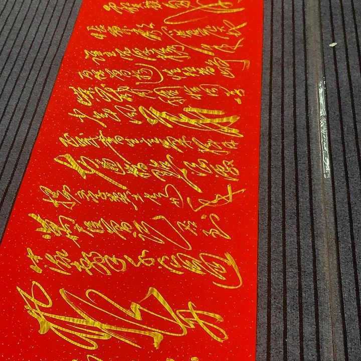 书法冯伟老师红长沙