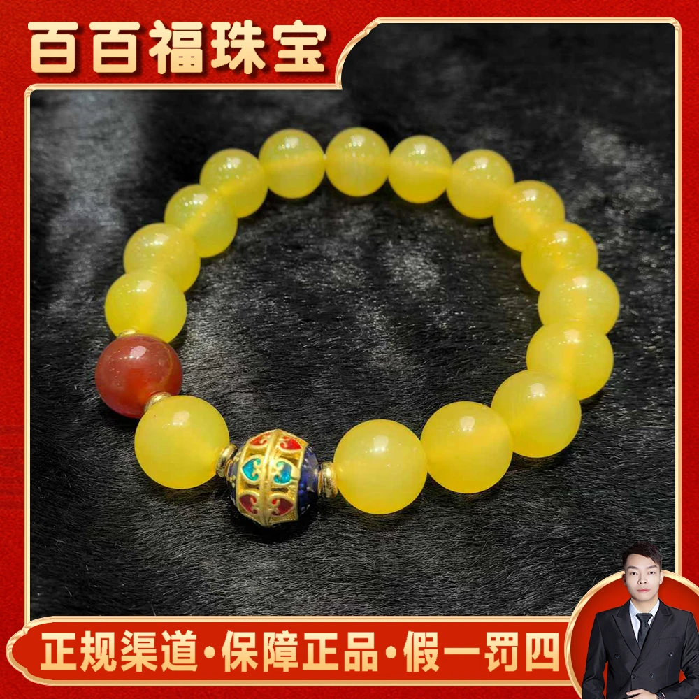 江德洋珠宝S7701九品正黄田黄玛瑙黄手串-送礼佳品