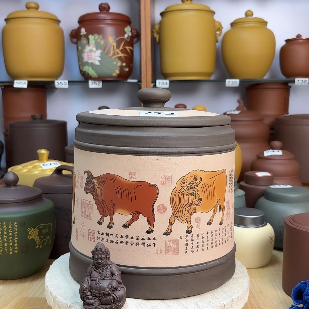 茶叶罐紫砂八饼茶叶罐772