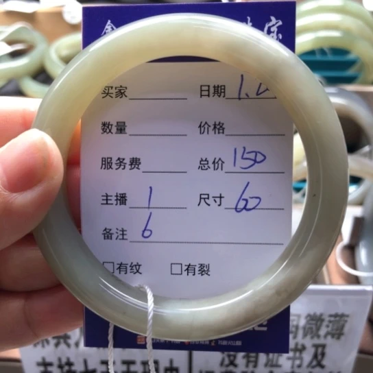 和田玉手镯未镶嵌青*