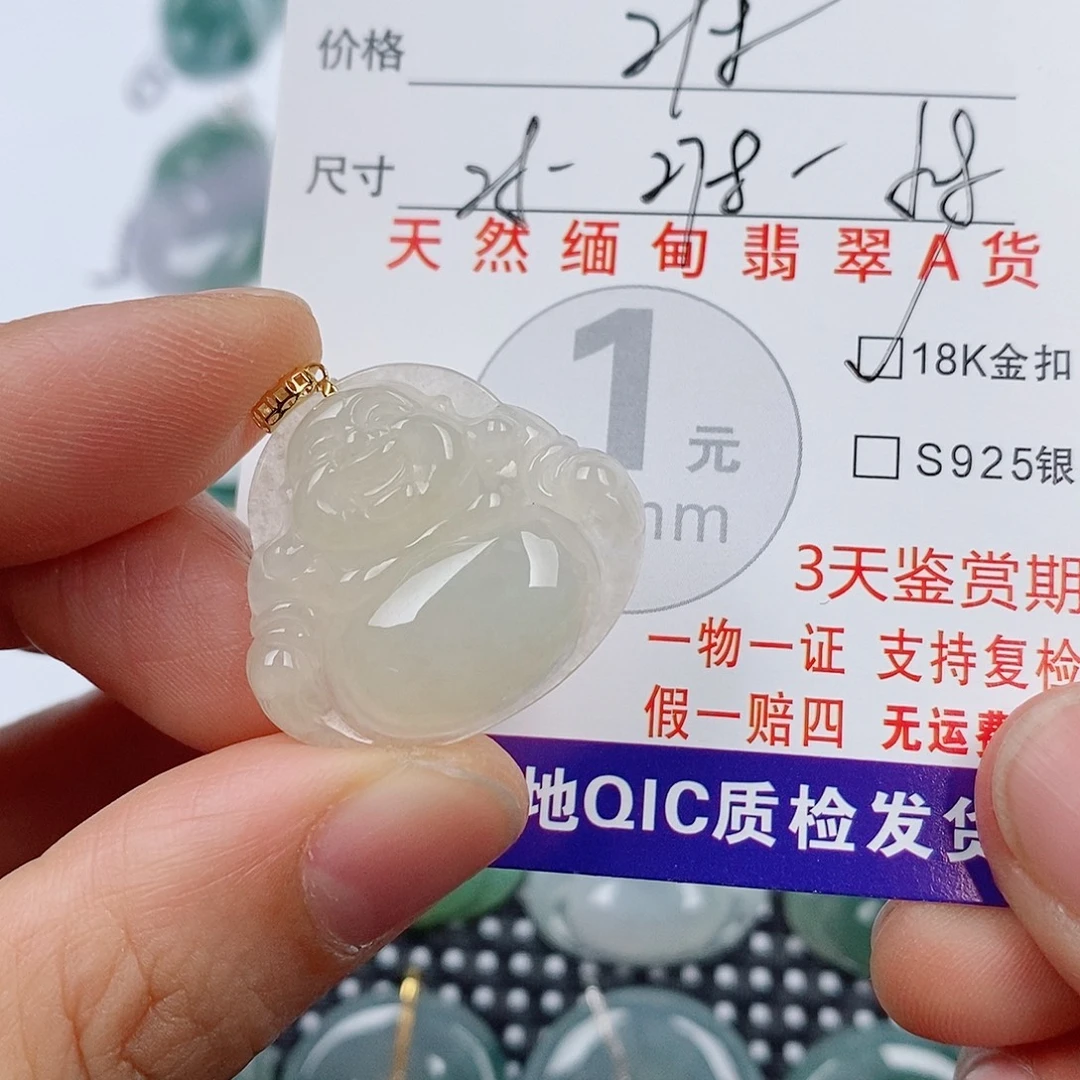 翡翠18K金镶嵌颈饰挂件