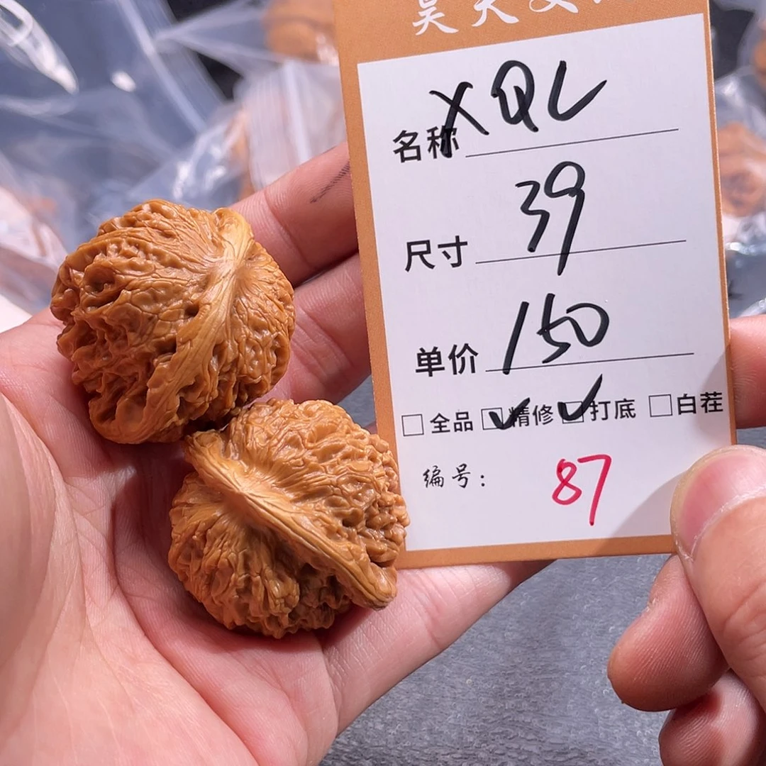 文玩核桃把件文玩核桃87