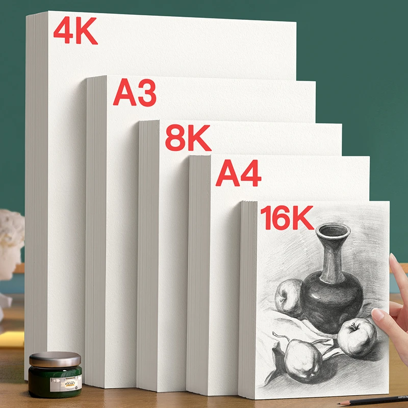 素描纸8k美术专用画纸4k绘画纸美术纸画画a4纸16开白纸铅画纸16k