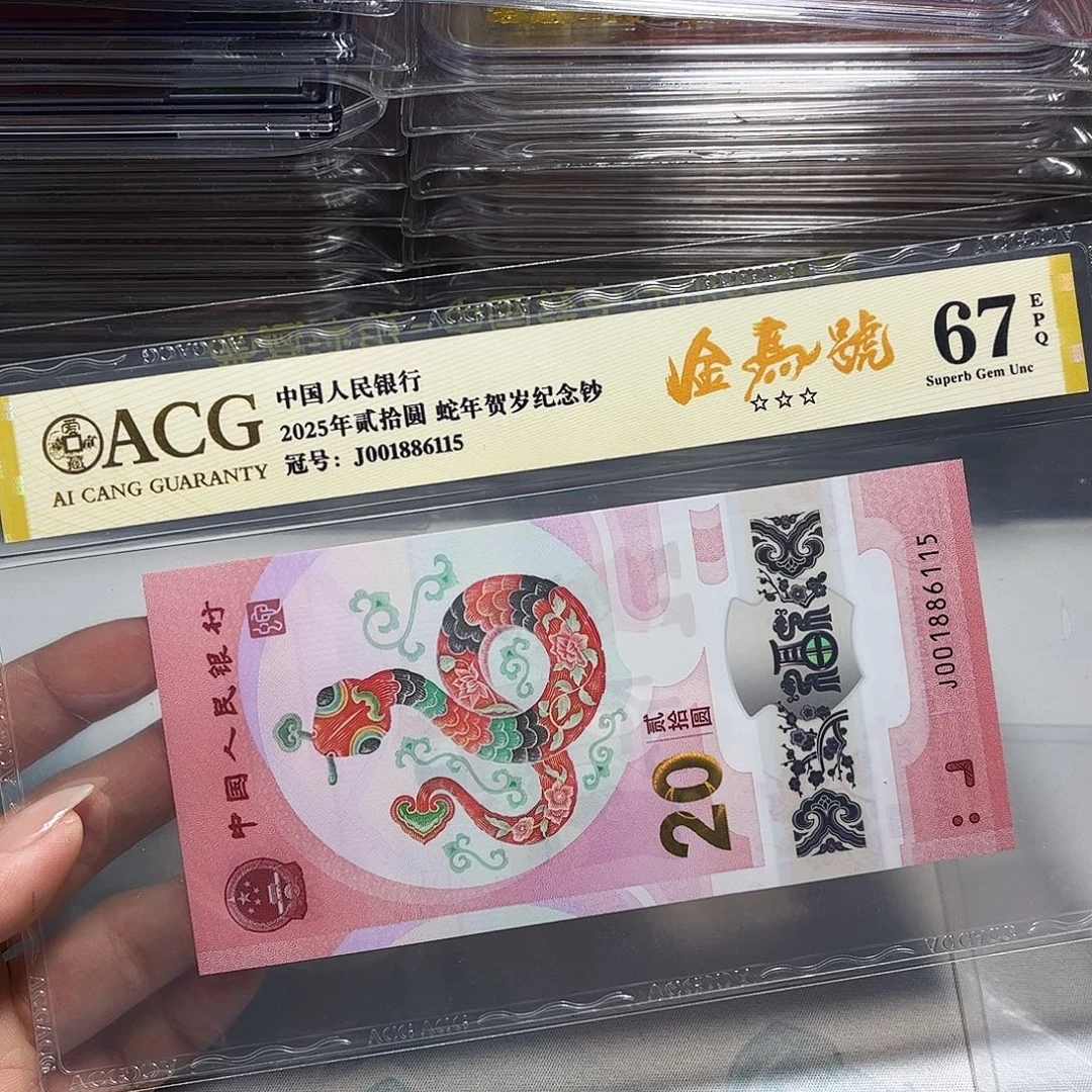 塑料001886115。。。。。金马车