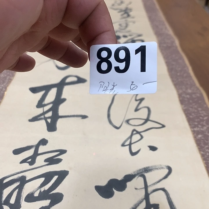 紫砂谢谢你的支持和陪伴阳****孩