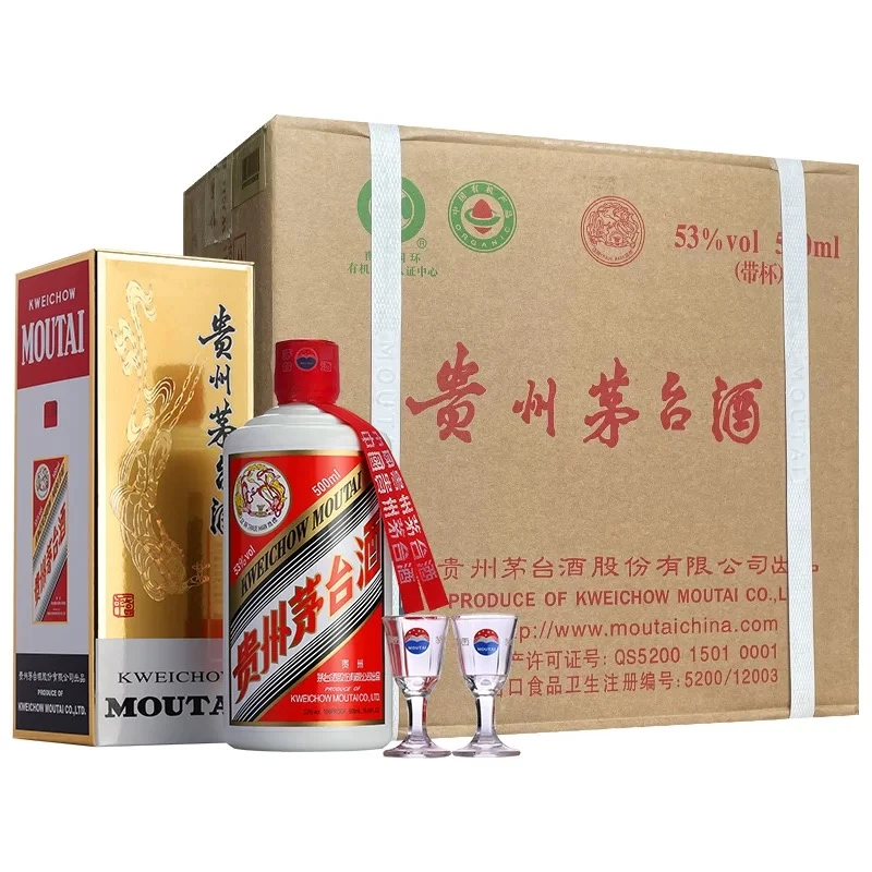 KWEICHOW MOUTAI/贵州茅台2025年飞天酱香型白酒原箱53度500ml