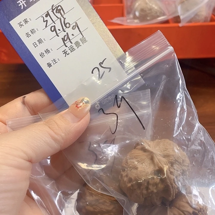 把件文玩核桃文玩25