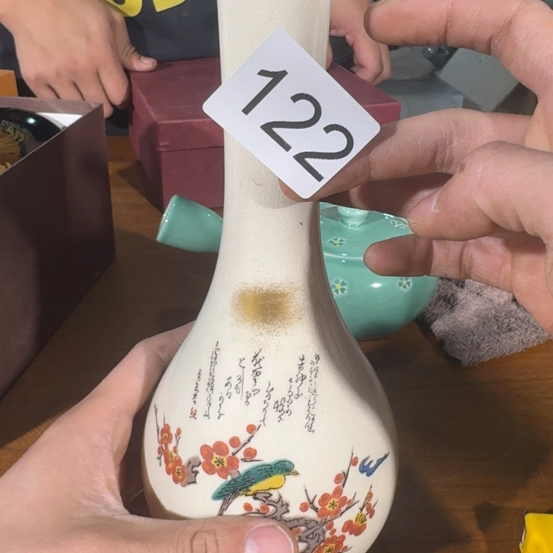 胡*森31215188151615115121