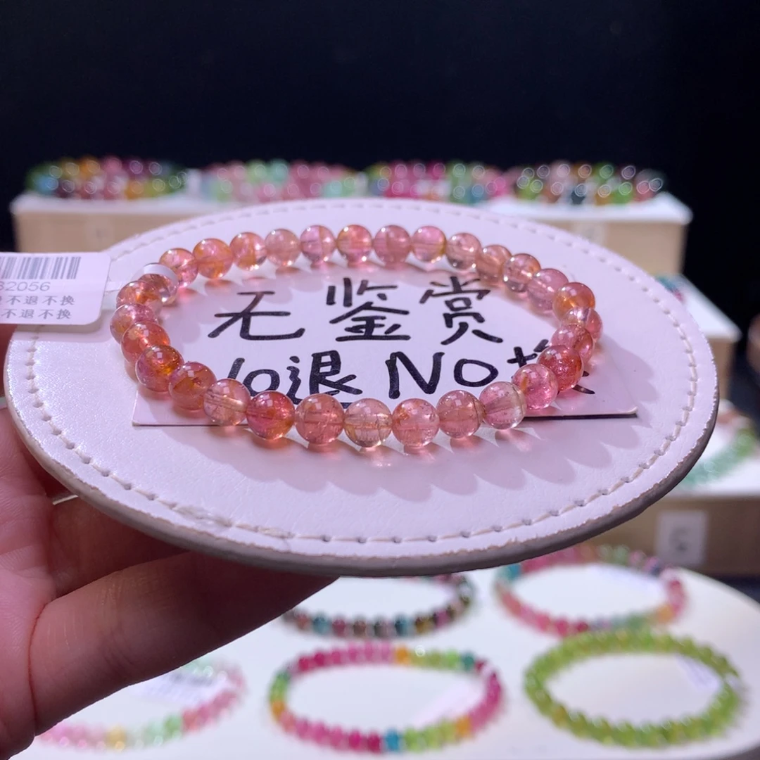 未镶嵌碧玺手链不退换