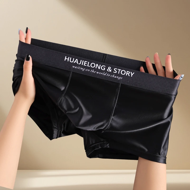 新款高级感夏季冰丝男士内裤裸感丝滑轻奢舒适透气薄款四角短裤头