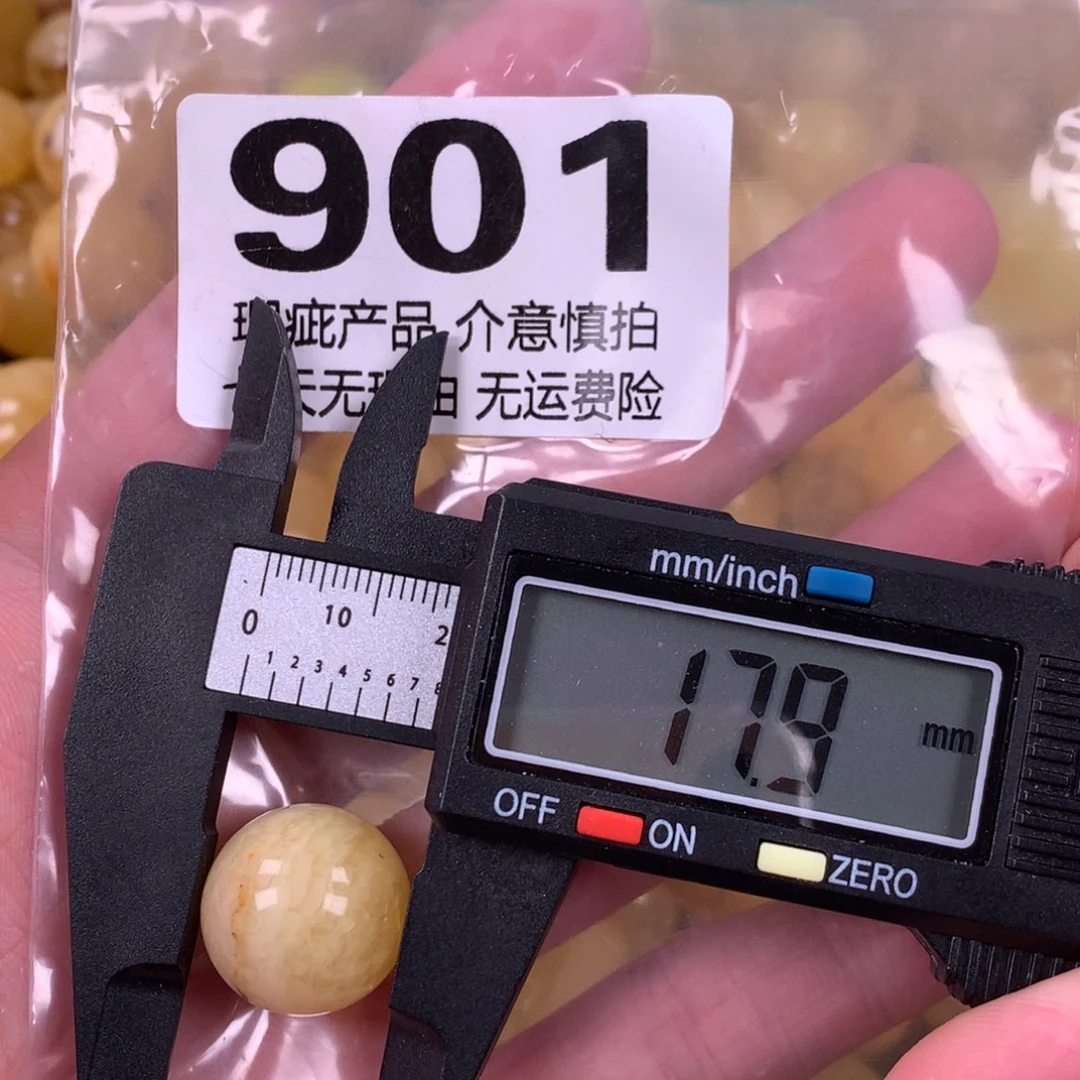 琥珀未镶嵌珠宝奇石裸石