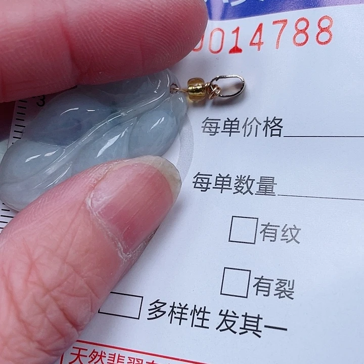 吊坠(赠链)未镶嵌翡翠