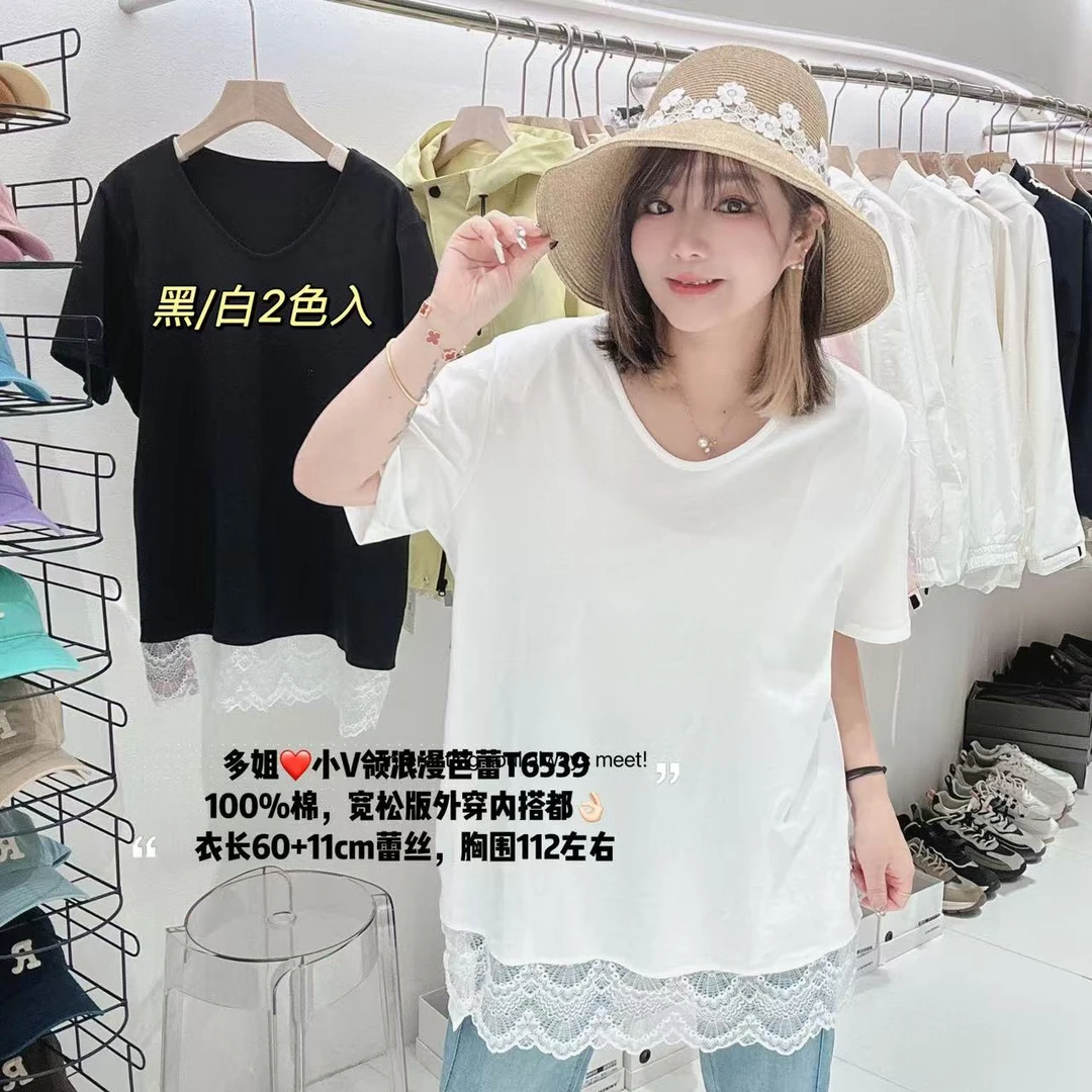 【多姐自卖】清仓❤浪漫芭蕾T恤6539~小V领宽松休闲短袖T恤蕾丝体恤