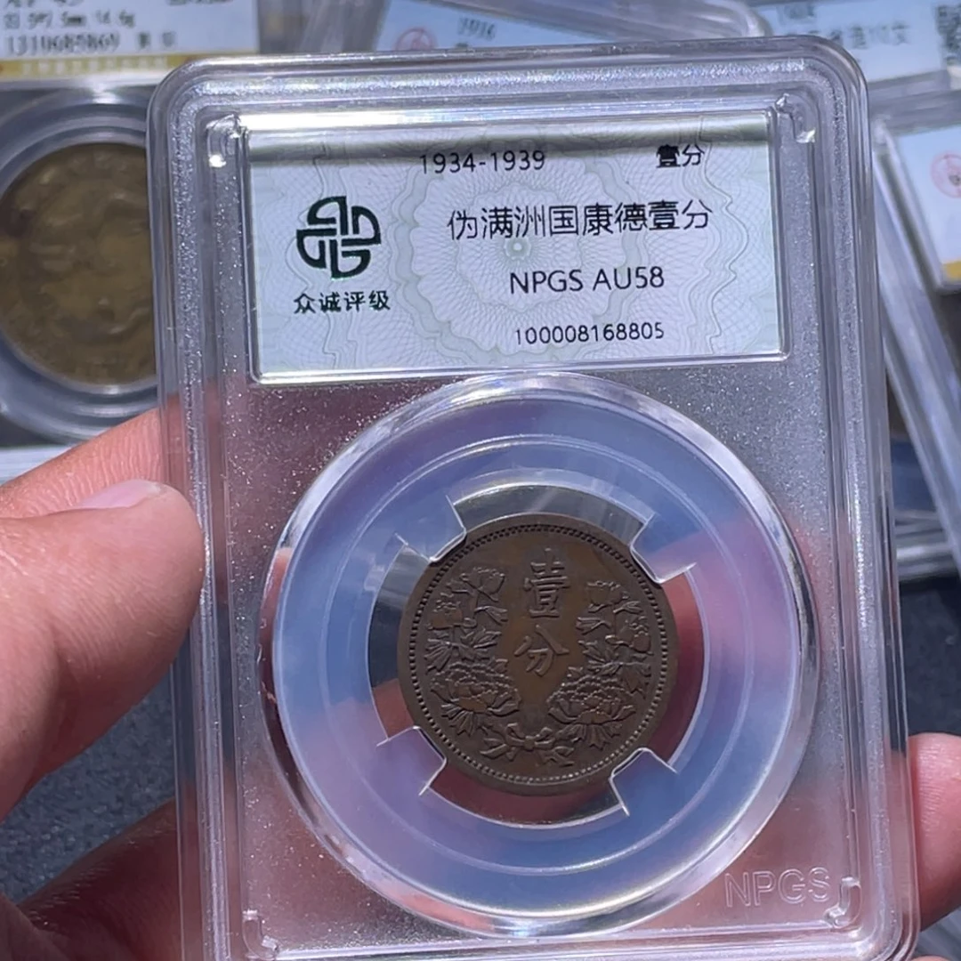 金属江南收藏江南柴8805