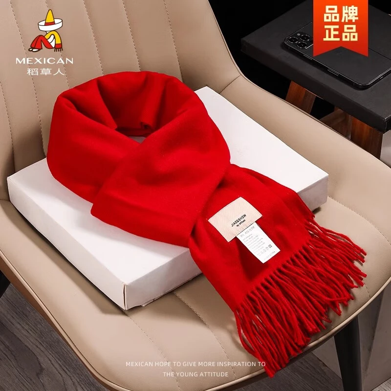 稻草人红色围巾女士2024冬季新款保暖加厚流苏围脖年会本命年男生