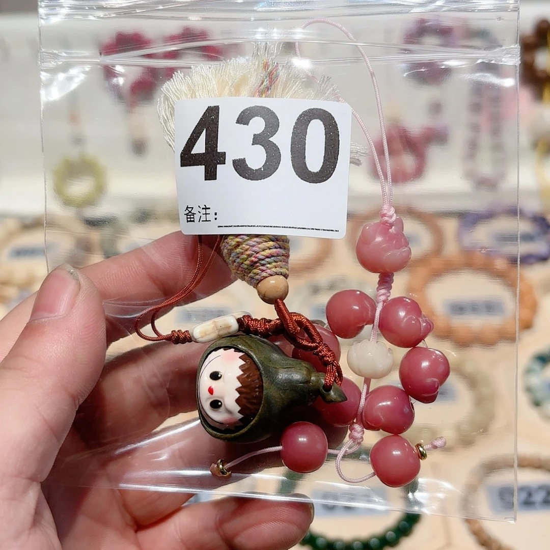 菩提根/象牙果吊坠