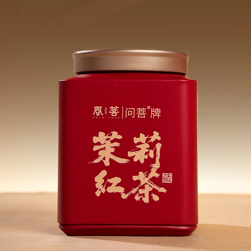 茉莉红茶特级浓香型工夫红茶叶茉莉花罐装花茶蜜香甜润送人礼盒装