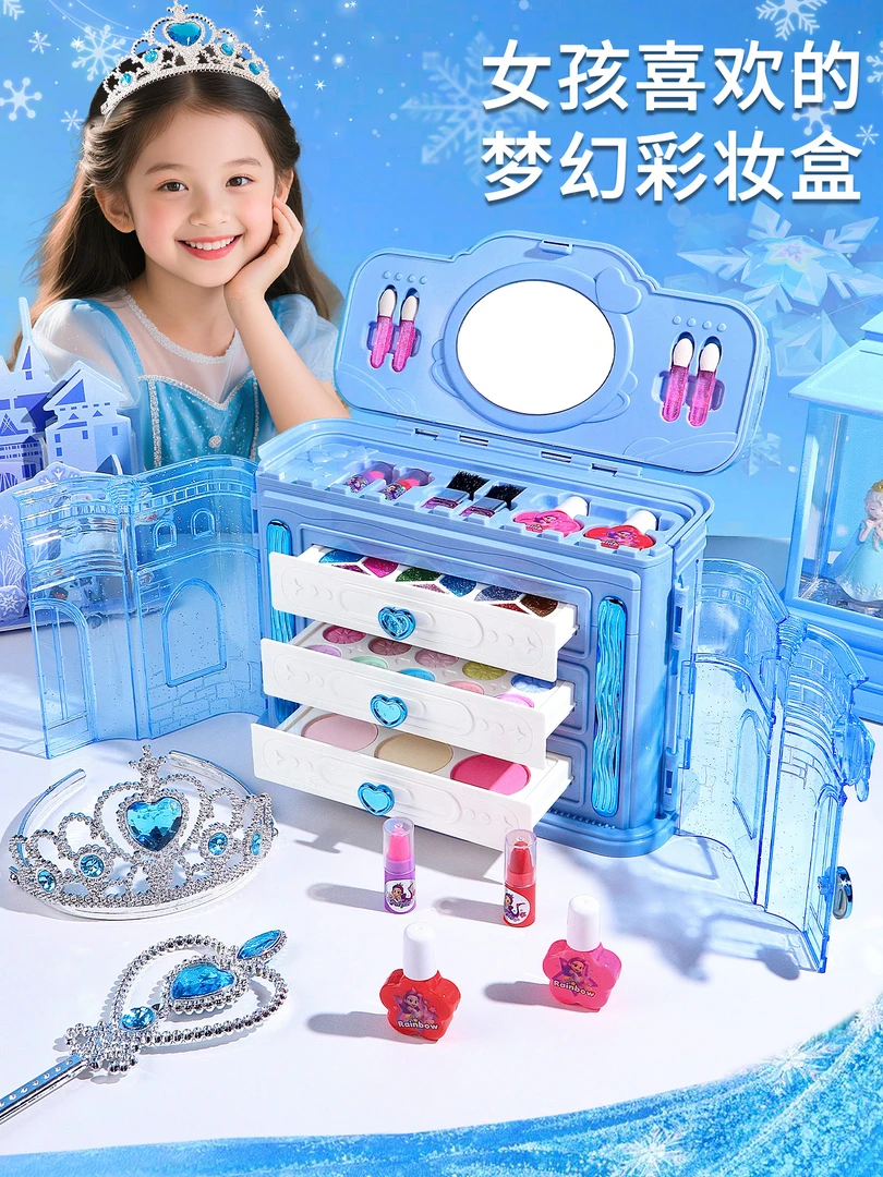 艾莎公主玩具儿童化妆品彩妆盒全套装无毒可水洗小女孩生日礼物