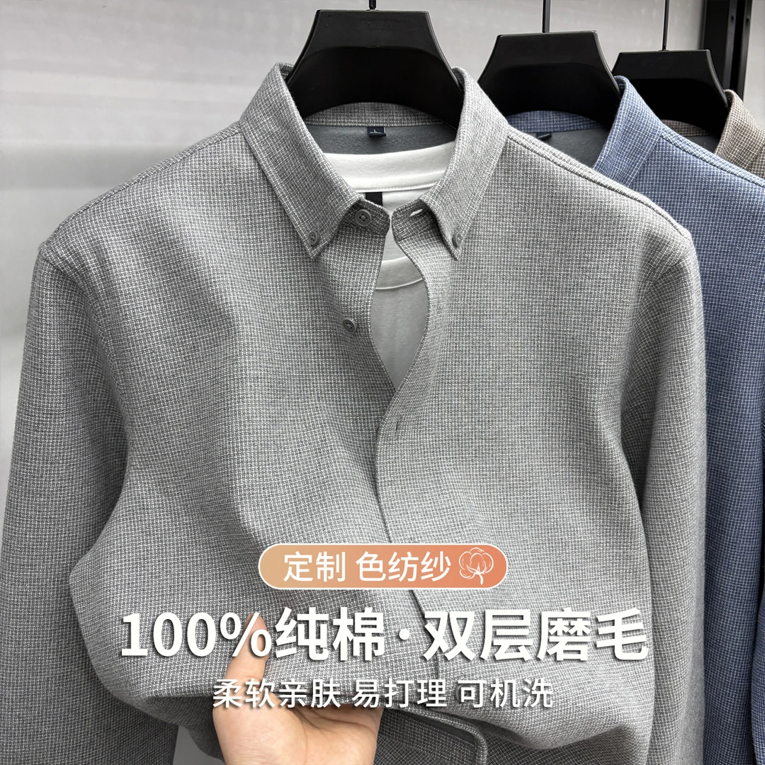 秋冬季纯棉磨毛男士衬衫加绒加厚格子高级感商务休闲保暖男式衬衣