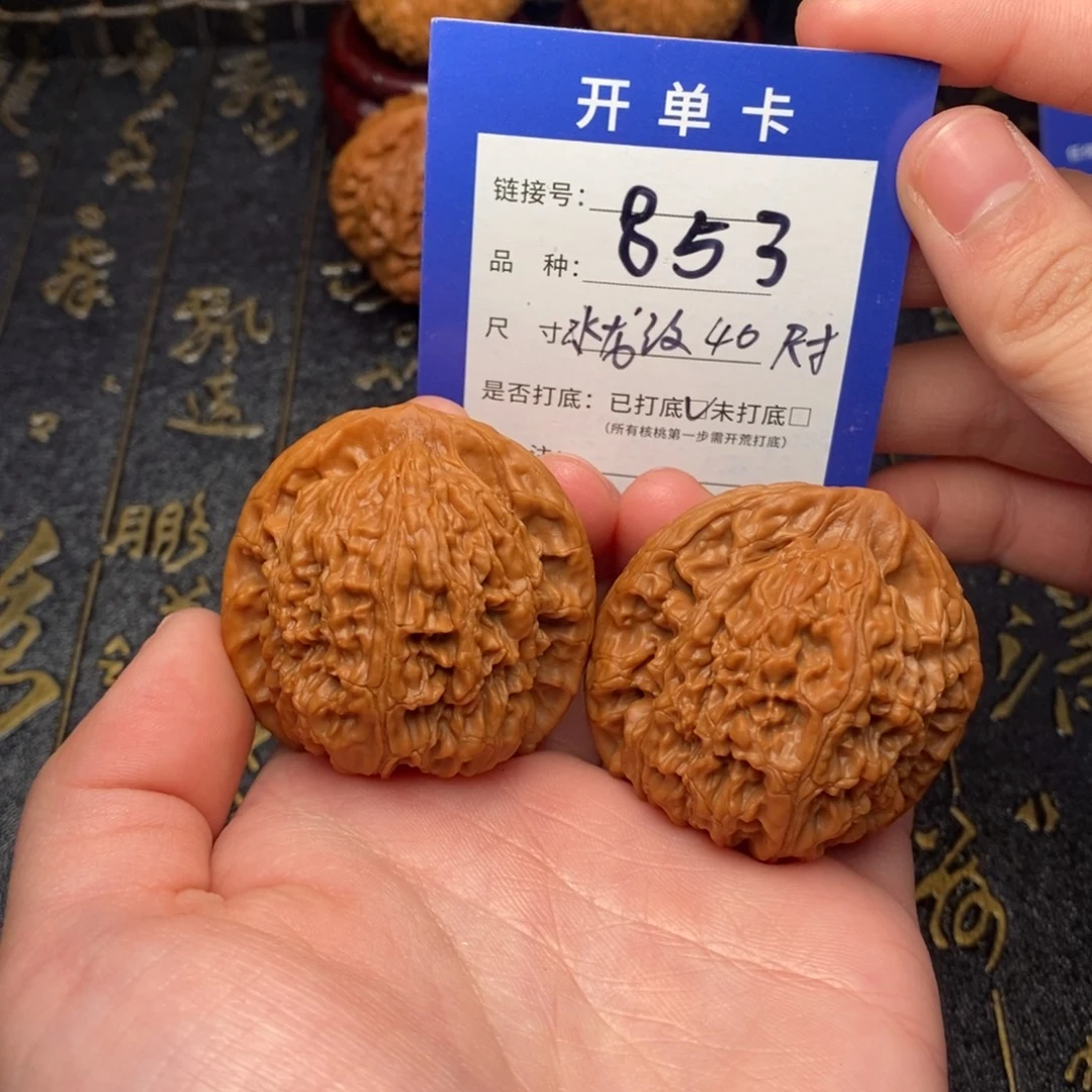 吊坠文玩核桃好果子